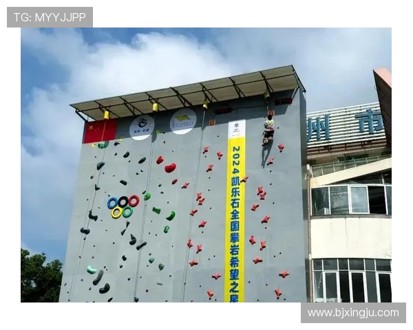 杭州攀岩队实力解析：探索攀岩运动的魅力与挑战