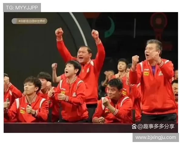 武汉乒乓球队在世界杯中的精彩表现与状态分析