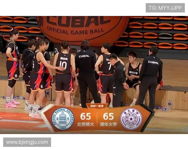 2019年CUBA清华大学与北京大学篮球赛精彩对决视频回顾